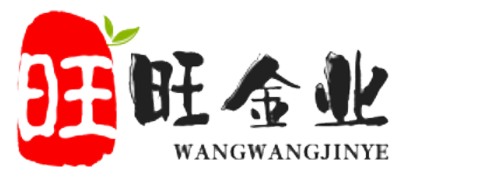 旺旺金业